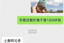 高县专业要账公司