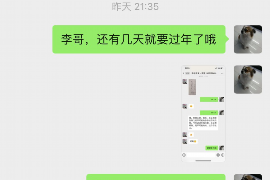 高县讨债公司